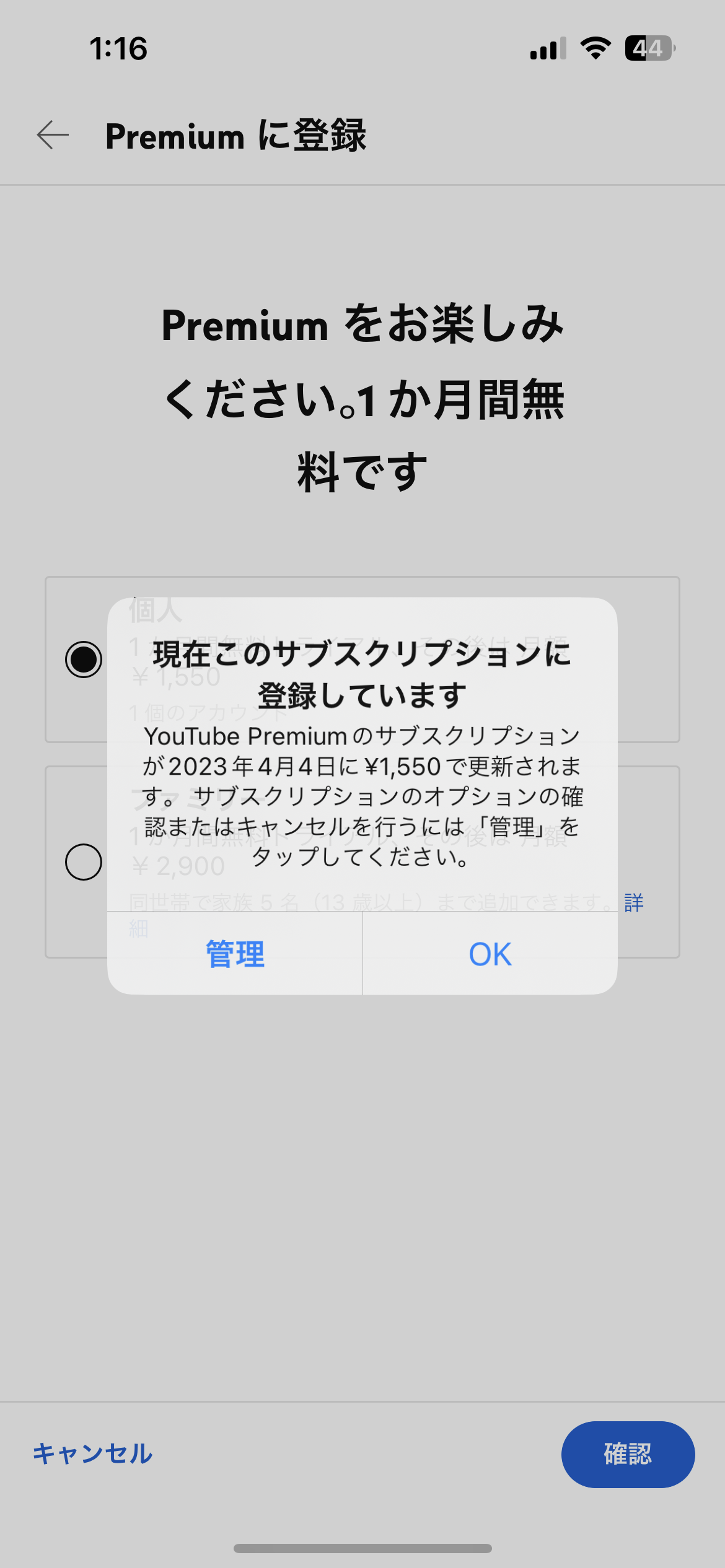 Google アカウント ログアウト (99) 사진