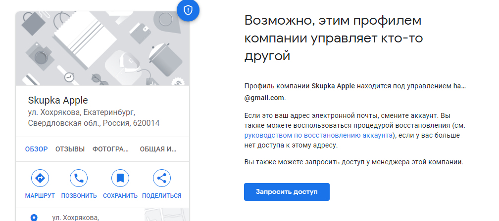 Президент предложил депутатам принести ВАС РФ в жертву ради единства судебной практики