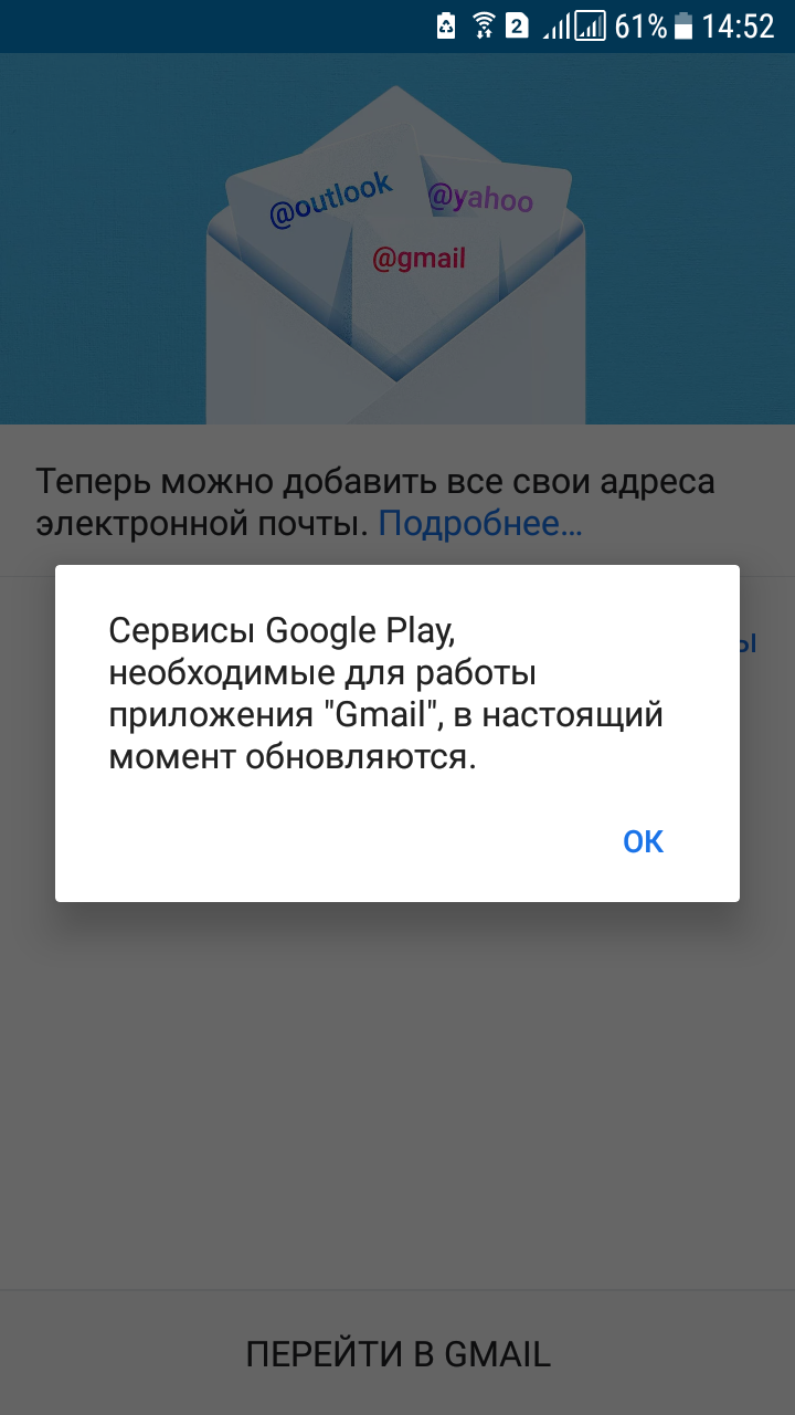 Не работает Play Market, YouTube, Gmail - Форум – Google Play