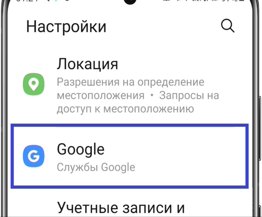 Что делать если пропали контакты на Android телефоне