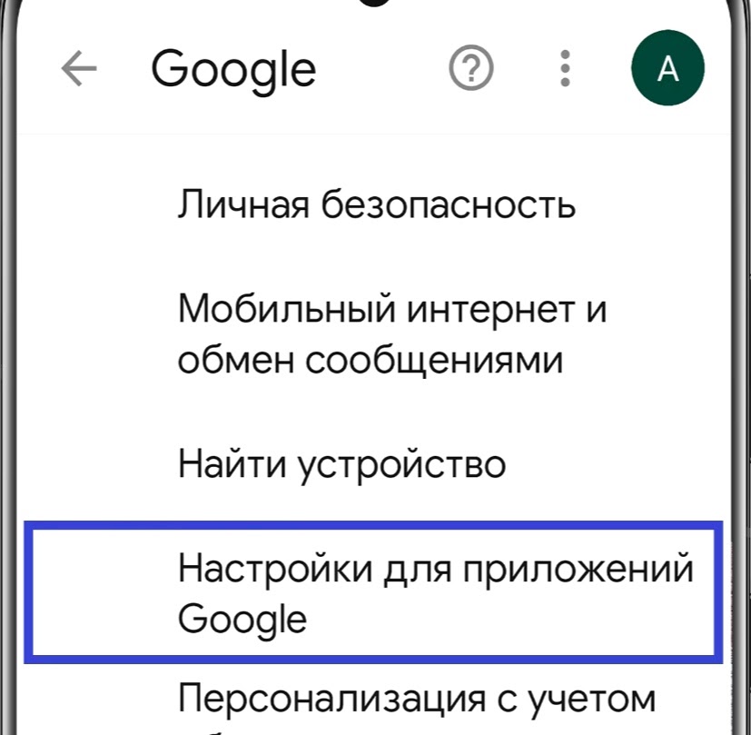 Какие данные можно восстановить на «обнуленном» смартфоне? | ptichiibereg.ru