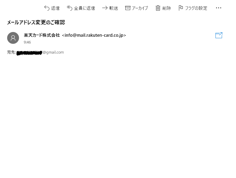 Win10メール アプリでgmailの本文 画像が表示されません Gmail Community