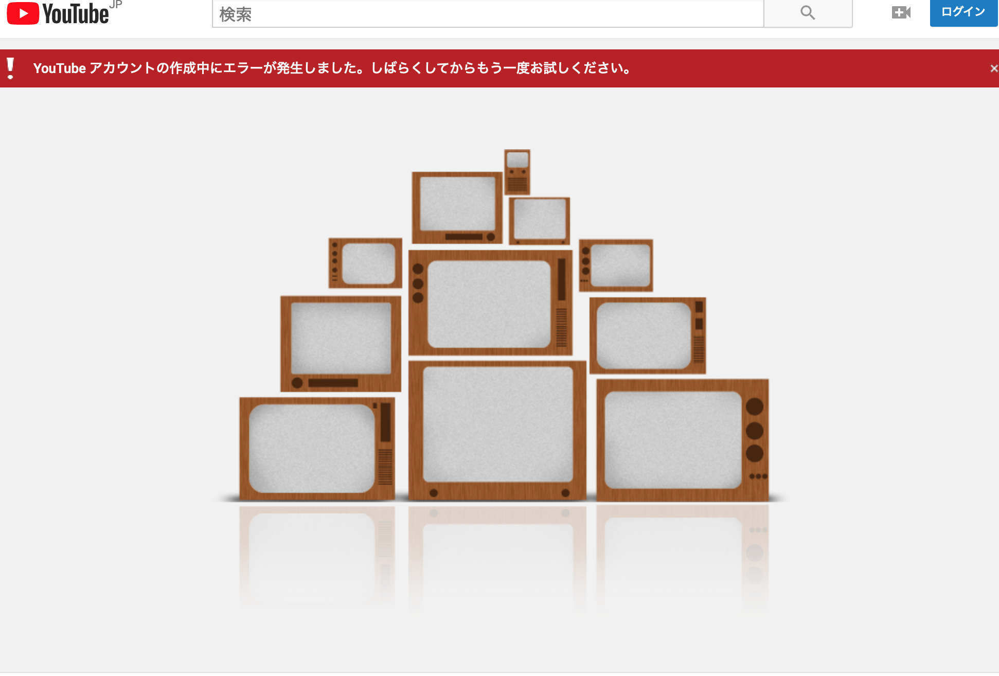 チャンネルログインできない Youtube コミュニティ