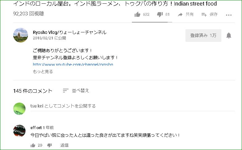 コメントが沢山されているのですが、コメント欄が表示されない ...