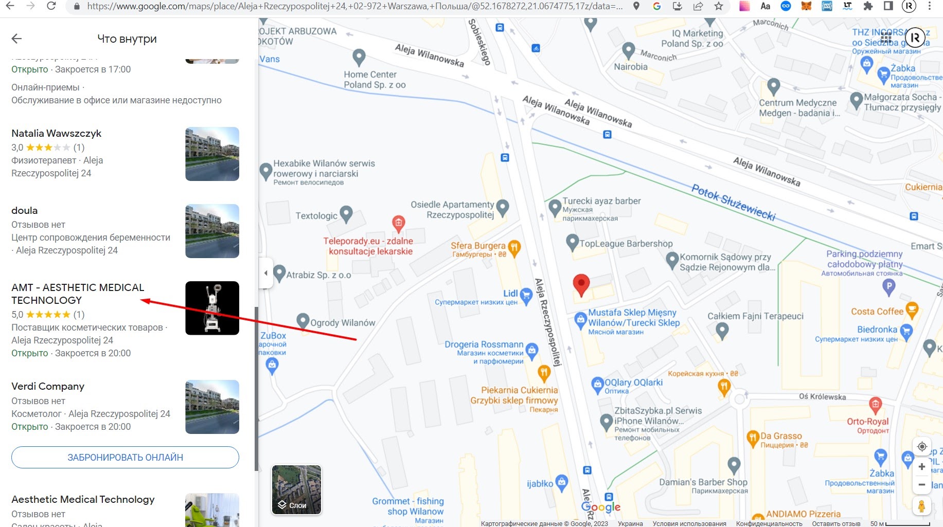 Отображение моей компании на карте Google Maps - Форум – Google Карты