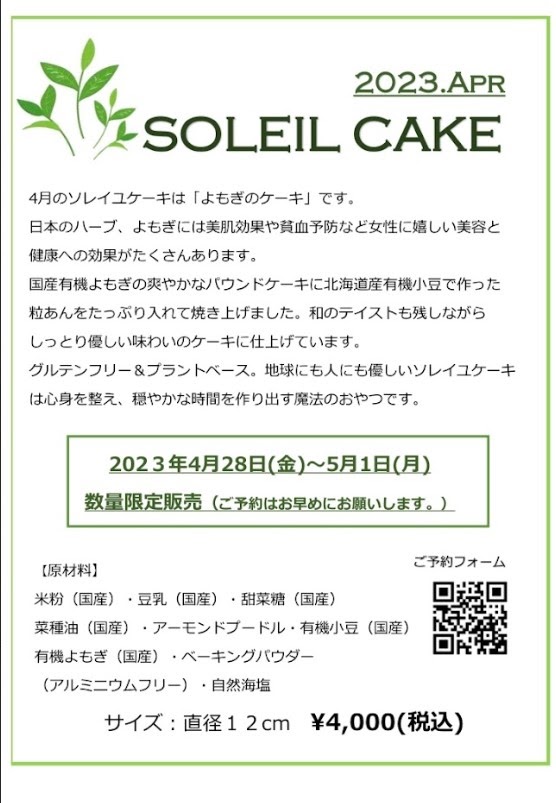 投稿機能で投稿したものがポリシー違反と判断された。 - Google 