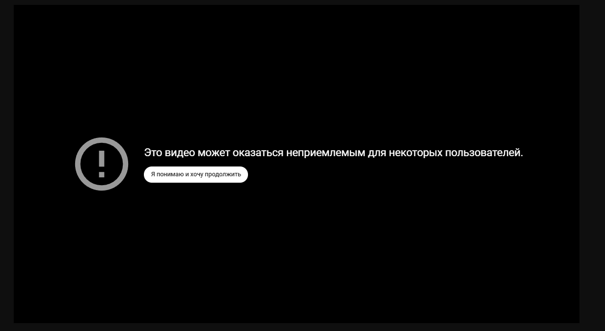 Проблема воспроизведения - Форум – YouTube