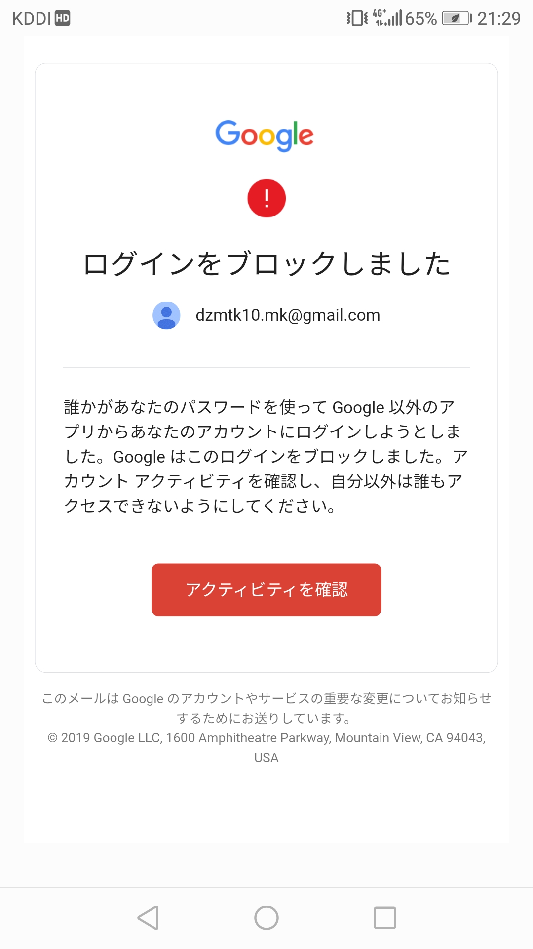 セキュリティ診断では安全と出て 自分で再設定したパスワードでログインできるが Gmailを誰かに送ろうとすると送れず ログインできませんでしたと何度も送られてくる 第三者に乗っ取られてる Google アカウント Community