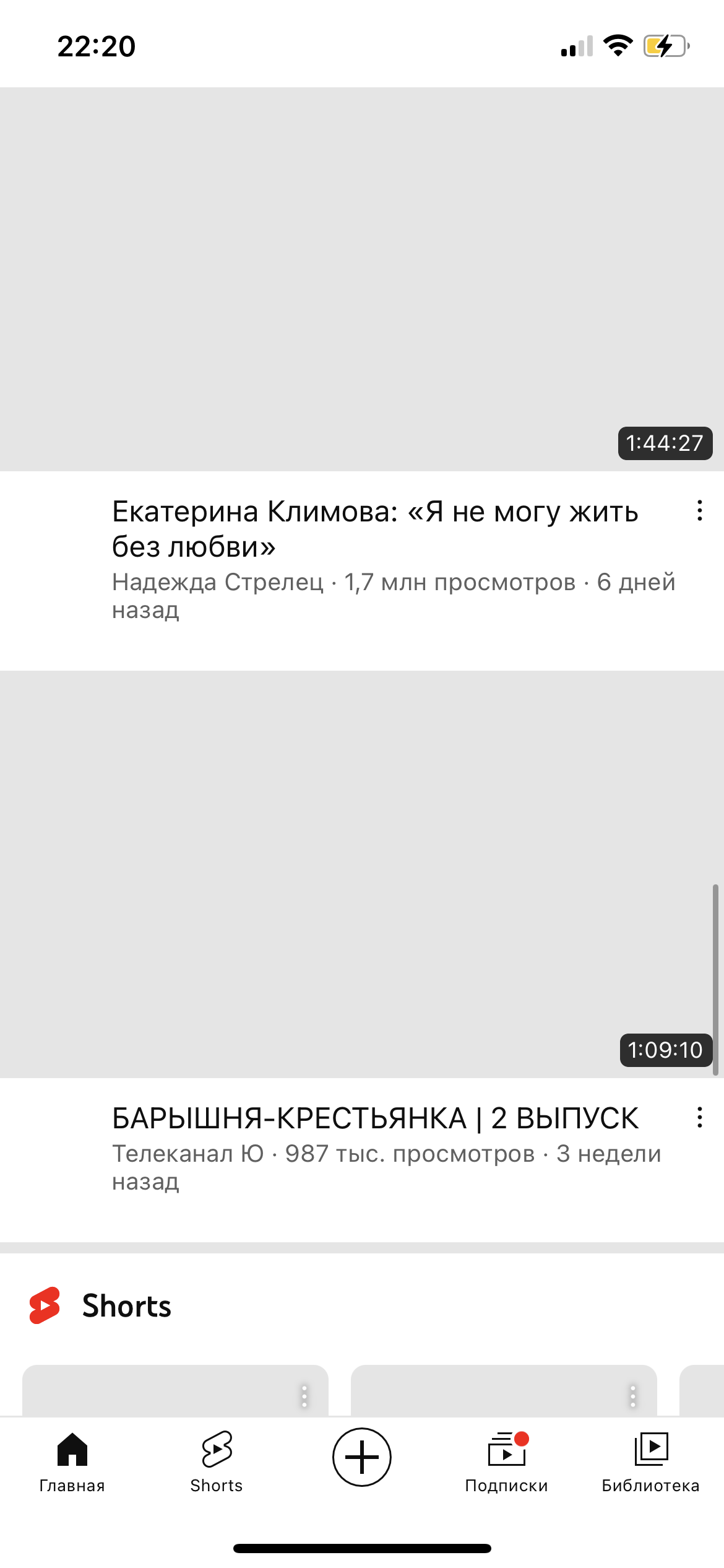 Не грузится превью видео в ленте - Форум – YouTube