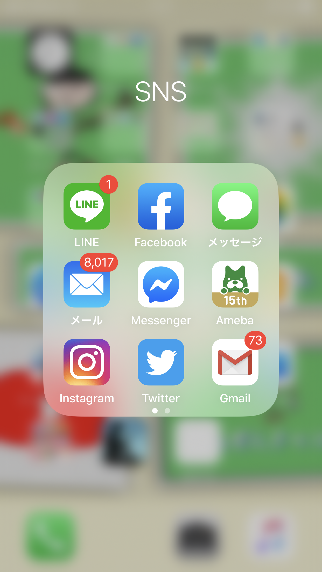 アイコンには未読メールの表示が増えていくが Gmailを開いても既読メールしか表示されない 11月19日以前のメールしか表示されていない Gmail コミュニティ