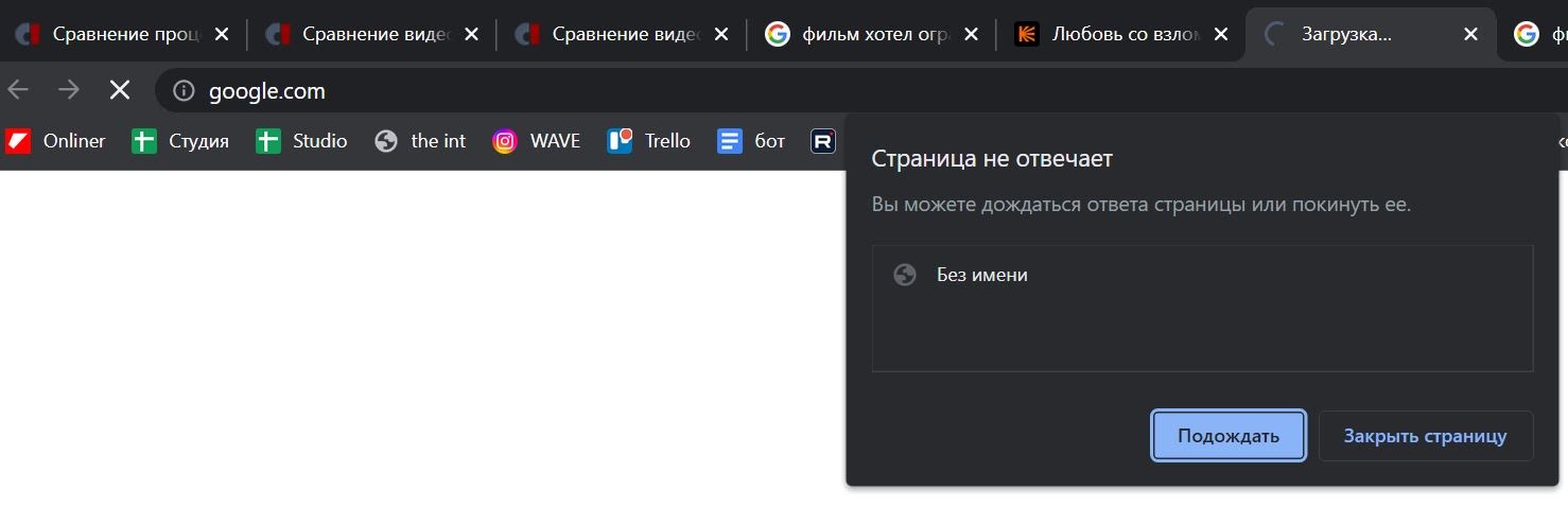 Chrome открывает вкладки и ссылки в новом окне — как исправить?