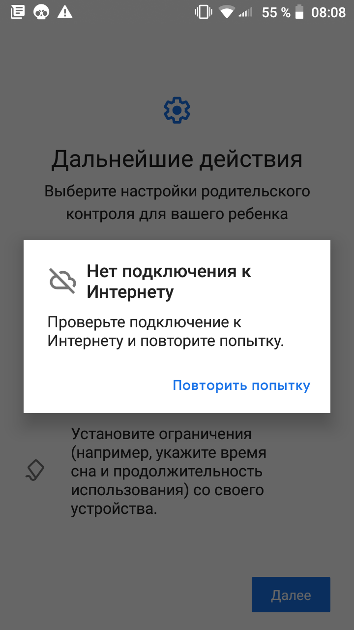 Подключено без доступа к сети Интернет? Способы решения проблемы