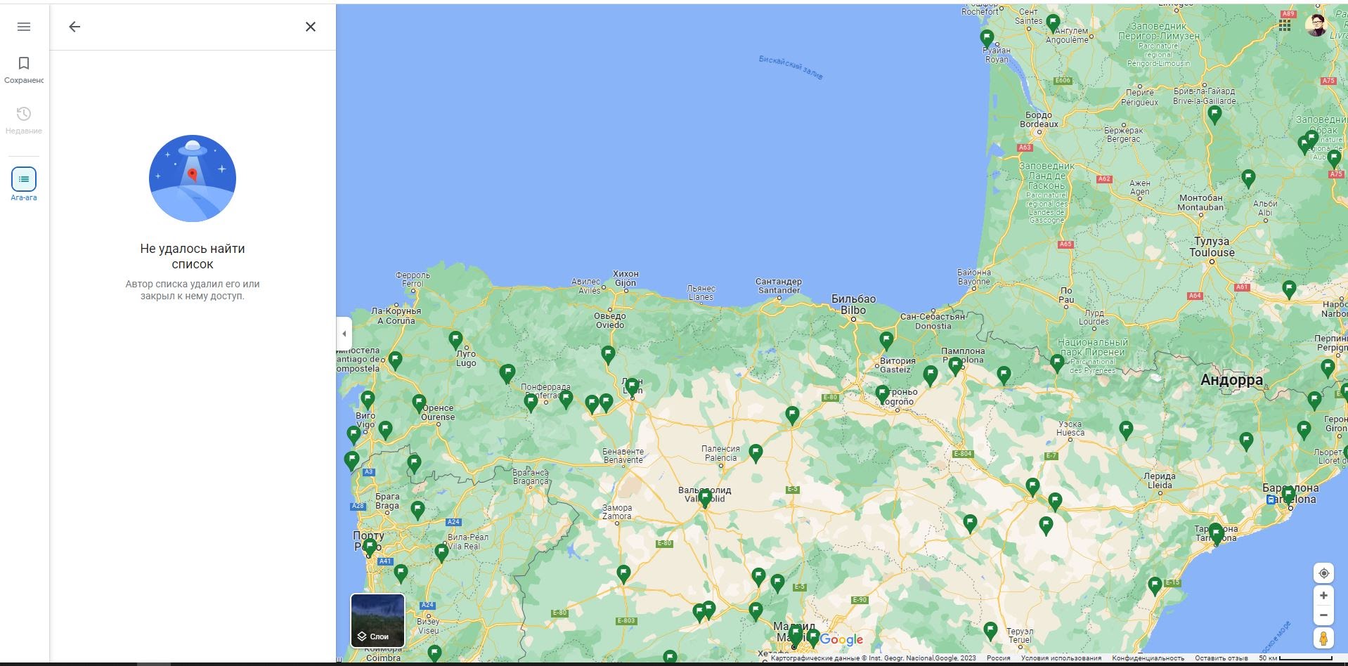 Не удалось найти список Автор списка удалил его или закрыл к нему доступ. -  Форум – Google Карты