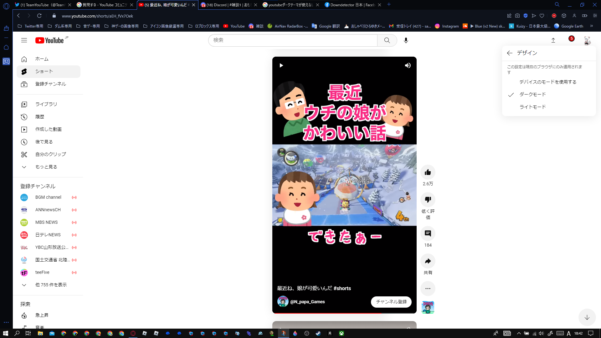 ダークテーマでバグが発生してる - YouTube コミュニティ