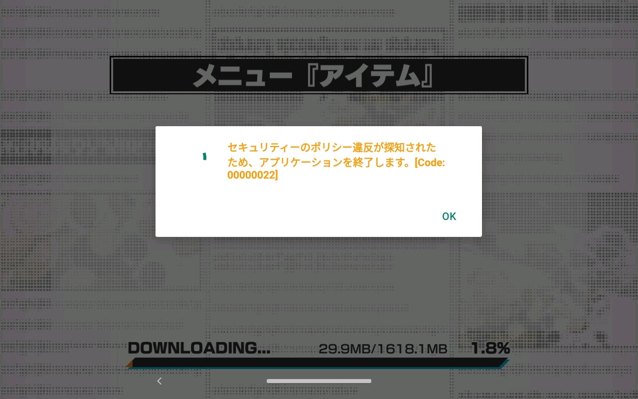RRR様ご相談ページ リンクを媒介としたリダイレクトで代替ページは減少している