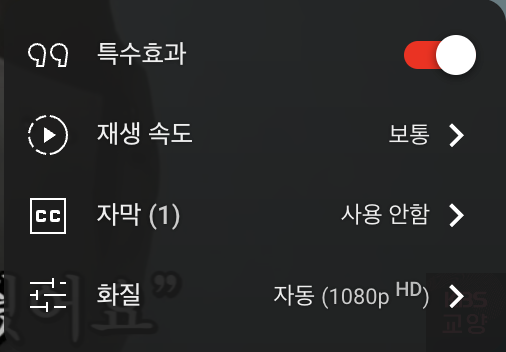 44+ 영상 유튜브 영화 화질 13 유튜브 앰비언트모드(영화조명)이 특정 계정에서만 되지 않음 - YouTube 커뮤니티