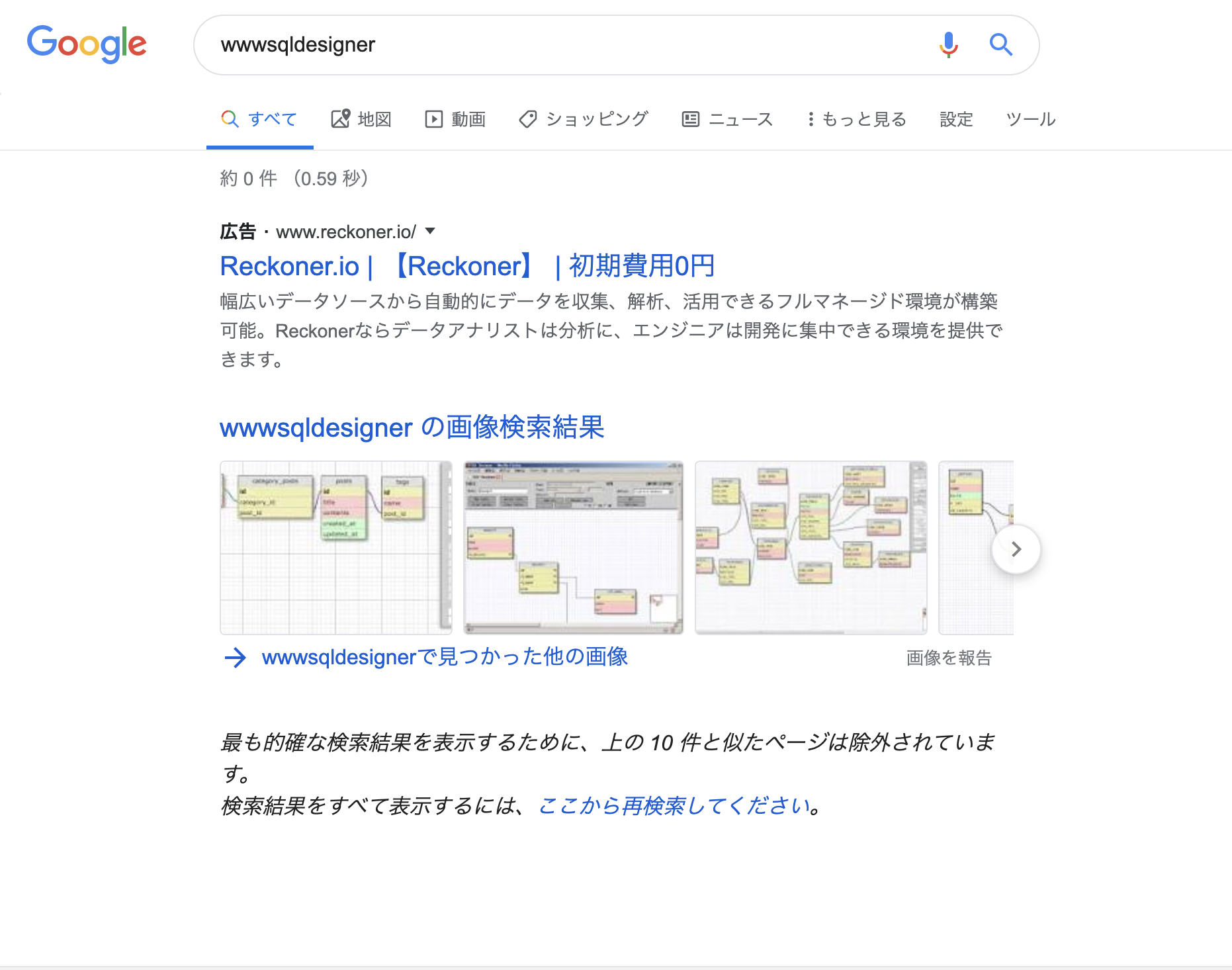 特定アカウントでログインした状態だとgoogle検索結果が表示されない Google 検索 Community