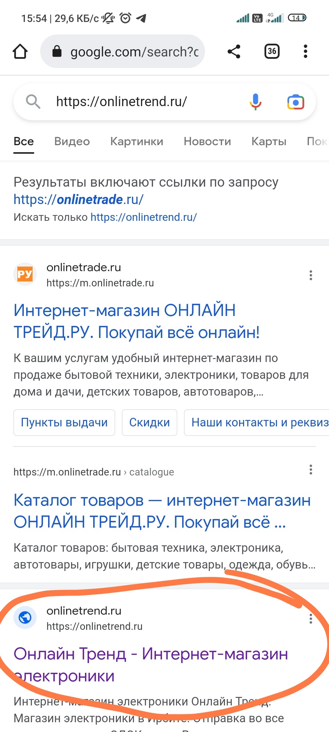 У моего сайта не отображается логотип сайта - Форум – Центр Google Поиска