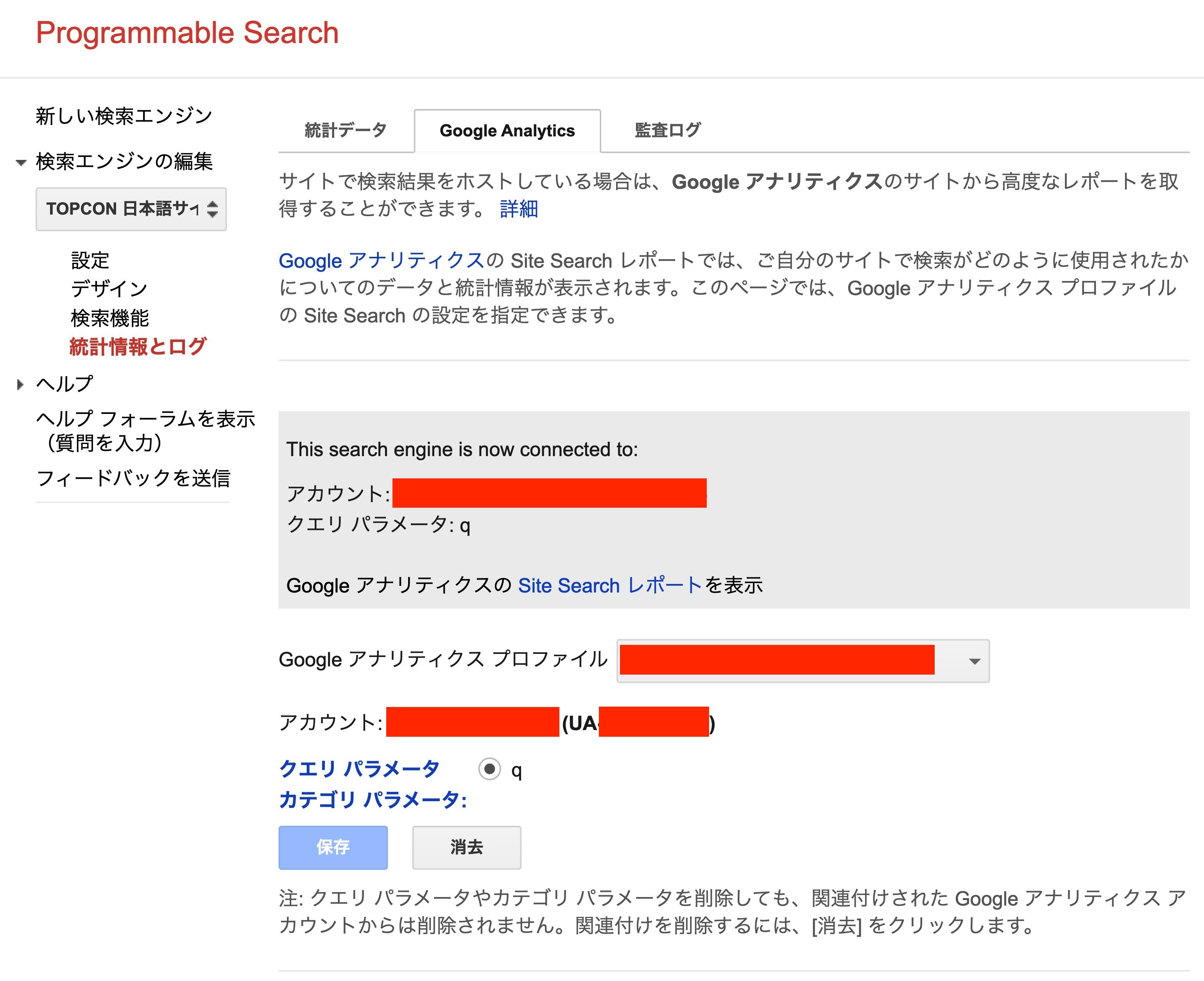 Regarding cooperation between Programmable Search Engine and GA4