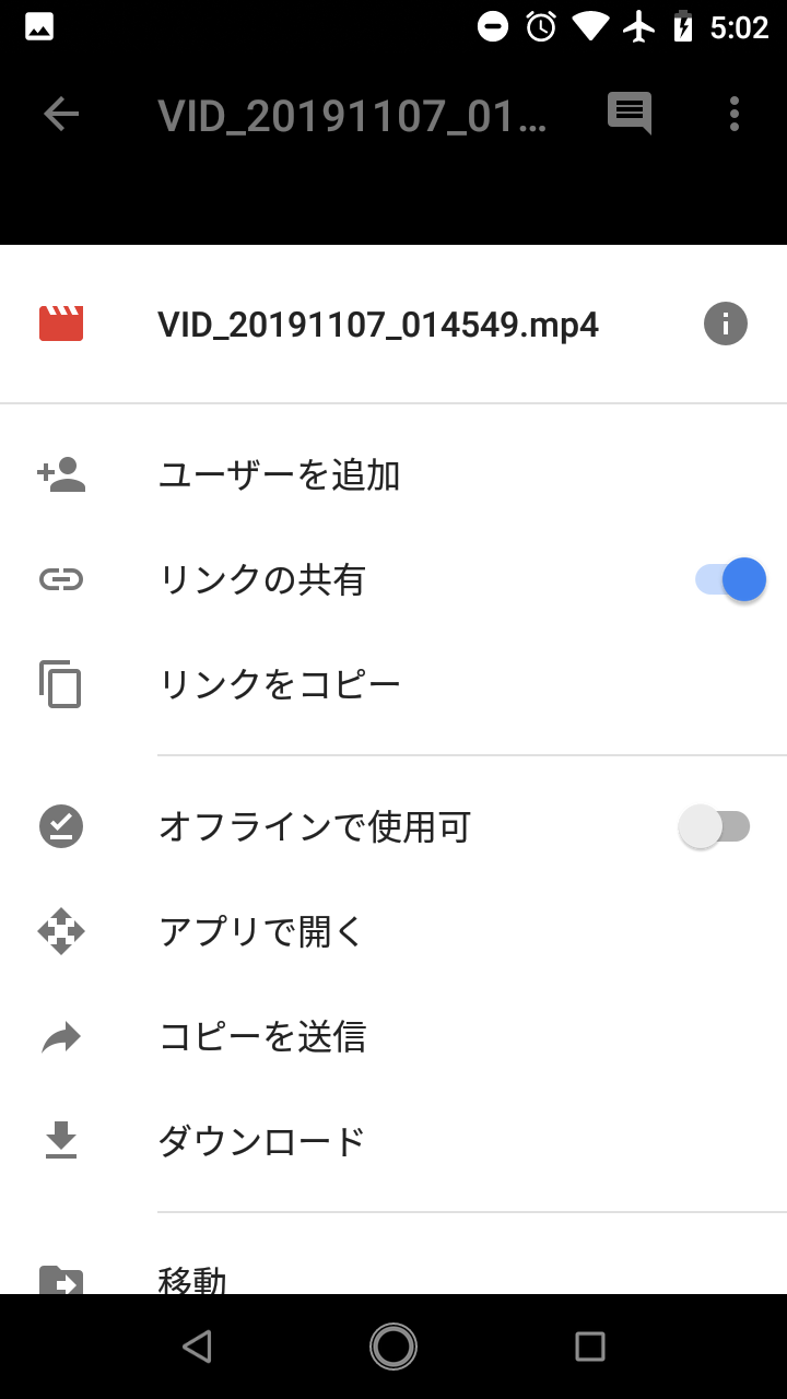 私の動画ファイルが開けなくて困っています データ破損しているが分からないが動画を見たいです Google Drive Community