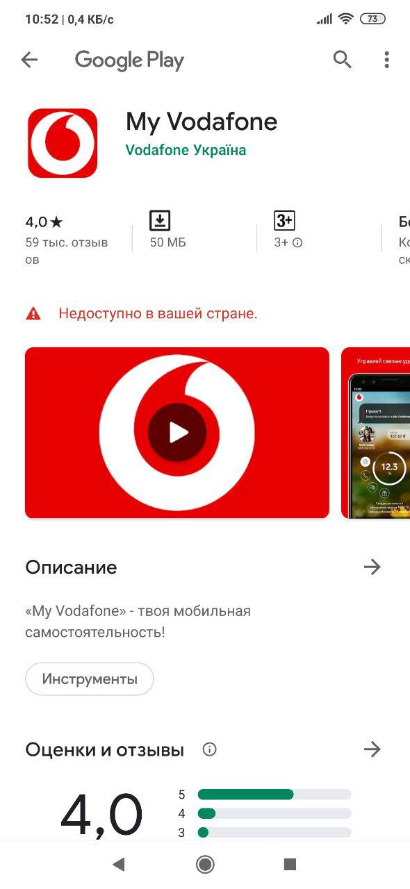 Регион google