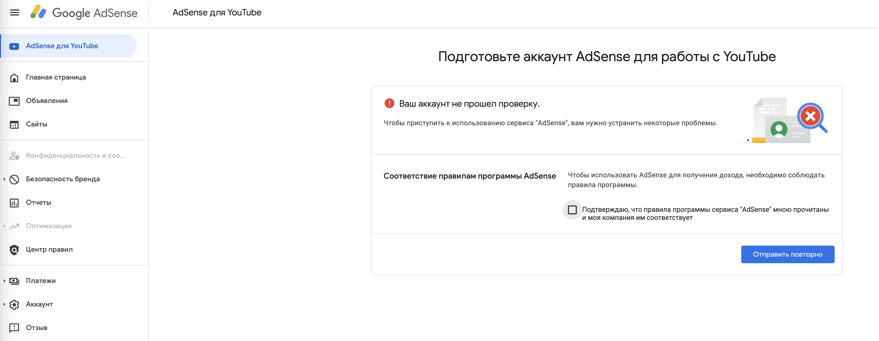 За последнее время вы часто удаляли и создавали свой аккаунт заново телеграмм фото 46