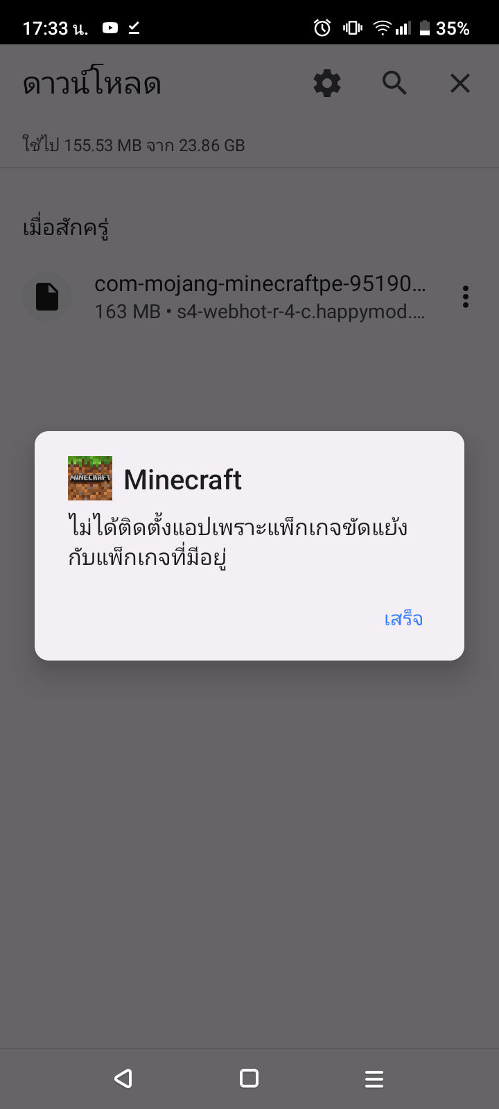 Dou noticia e saindo sainco AM Minecraft Mojang In-app purchases