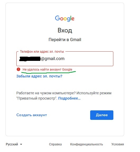 Google фото вход в аккаунт