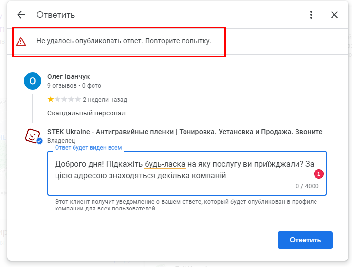 Я Вам доброго утра желаю, что пожелаете мне в ответ?) — Обсуждай