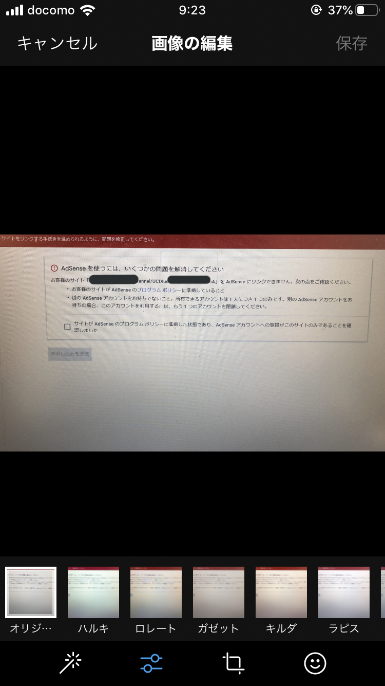 Google Adsenseが無効となり収益化ができない状態 Google Adsense コミュニティ