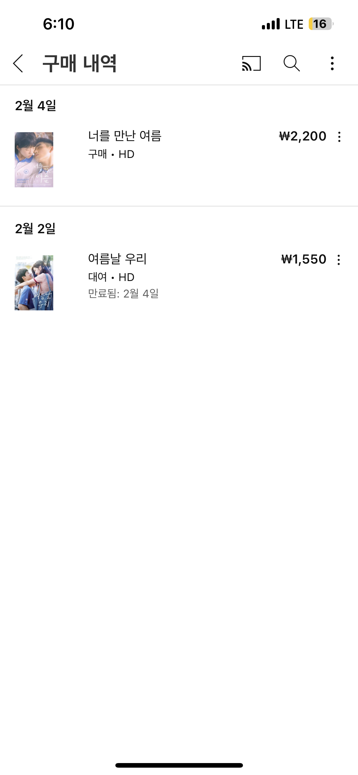 47+ 영상 영화 커뮤니티 16 구매한 영화 와는 다른 영화 - YouTube 커뮤니티