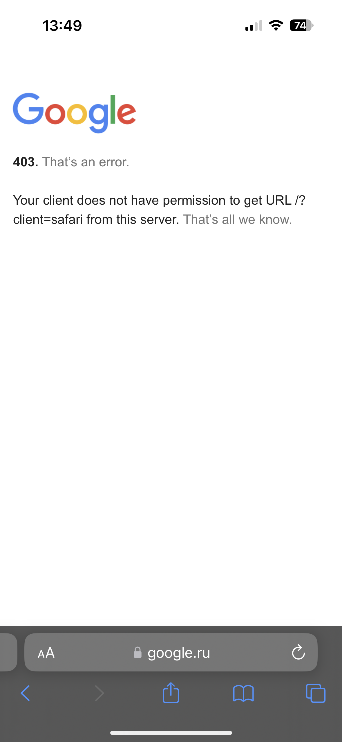 Client safari channel iphone. Гугл ошибка 403.