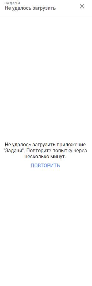 Не Удалось Загрузить Фото Повторить Не Удалось Загрузить Фото Повторить
