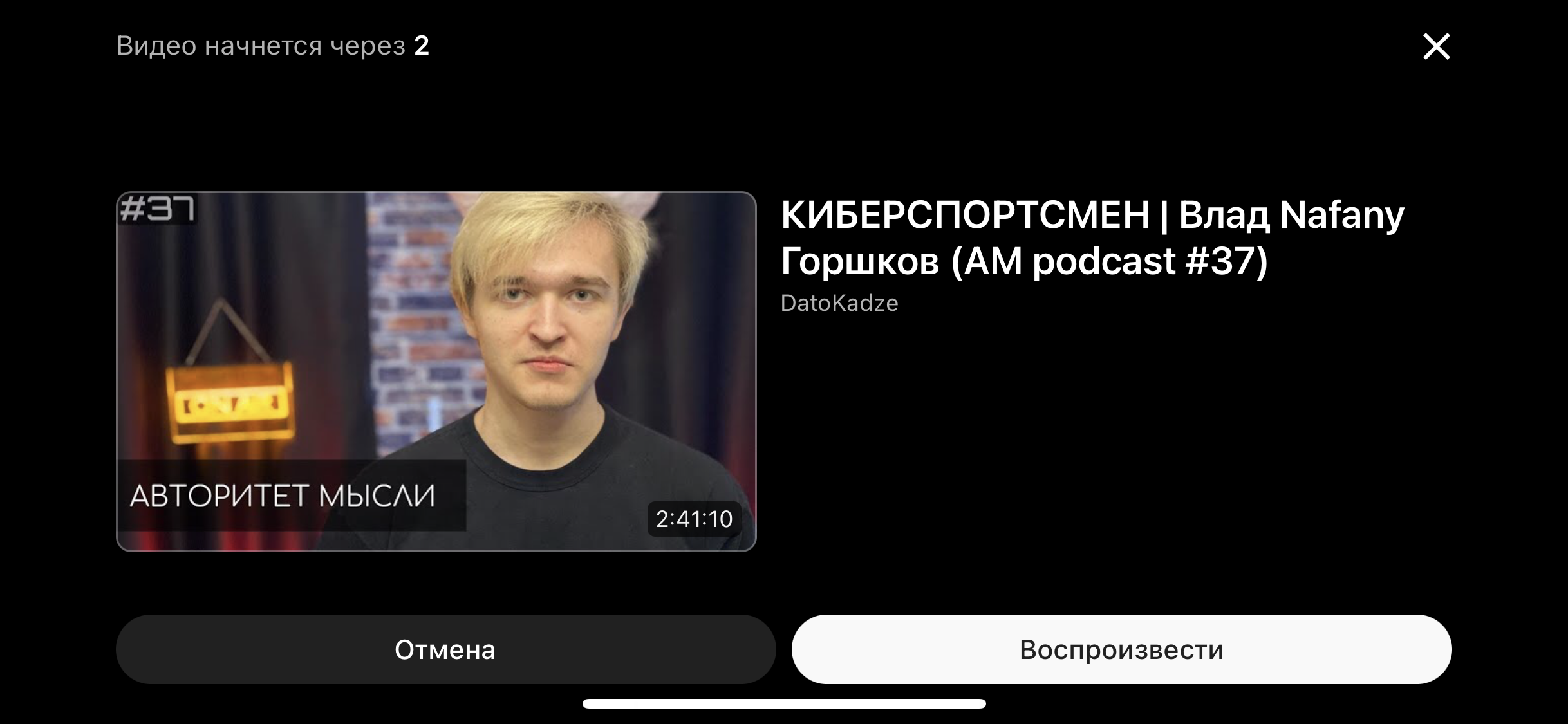 Рекомендации видео не стабильны - Форум – YouTube