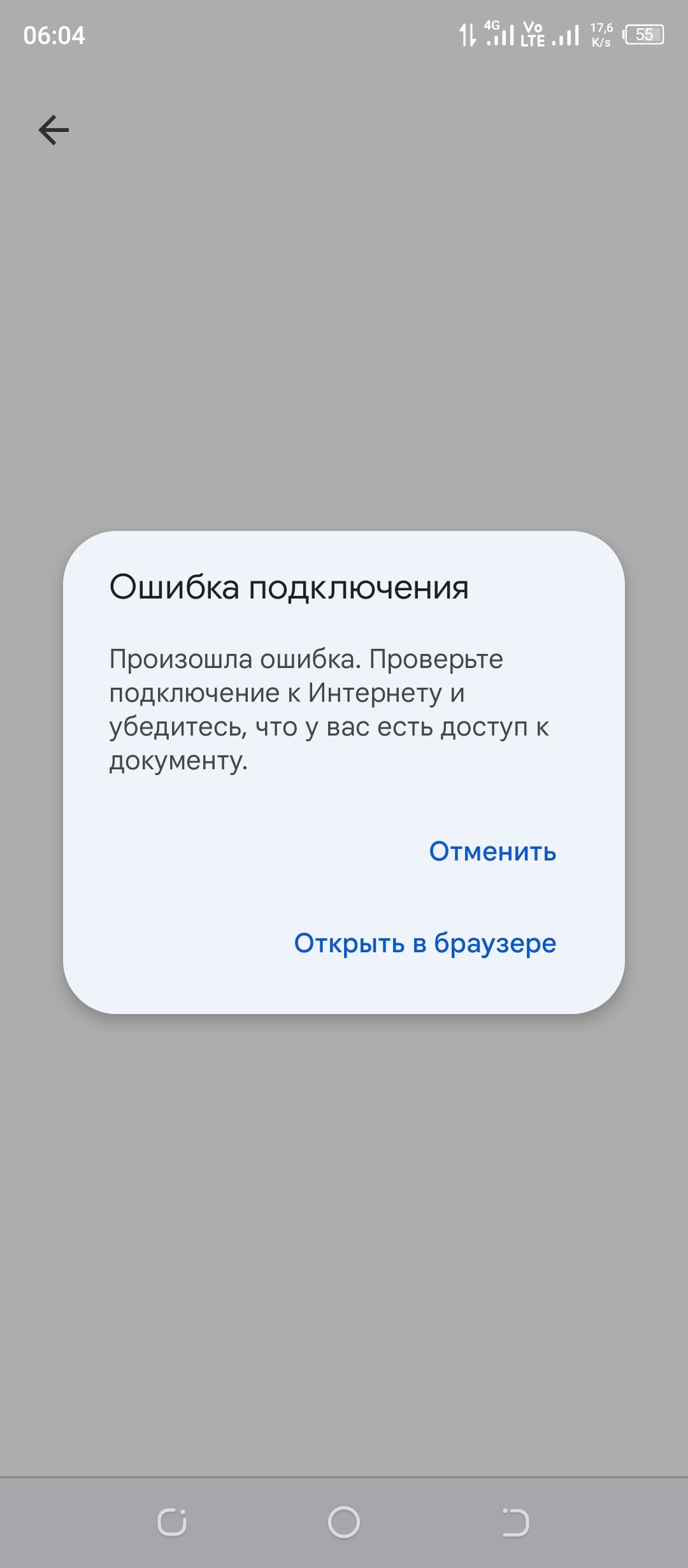 Восстановление - Google Drive Community