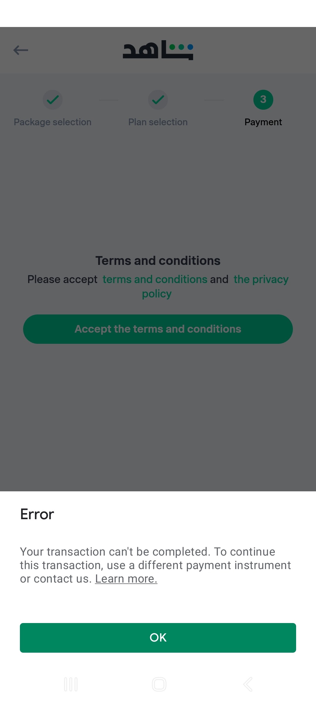 Transaction error - Google Play Community