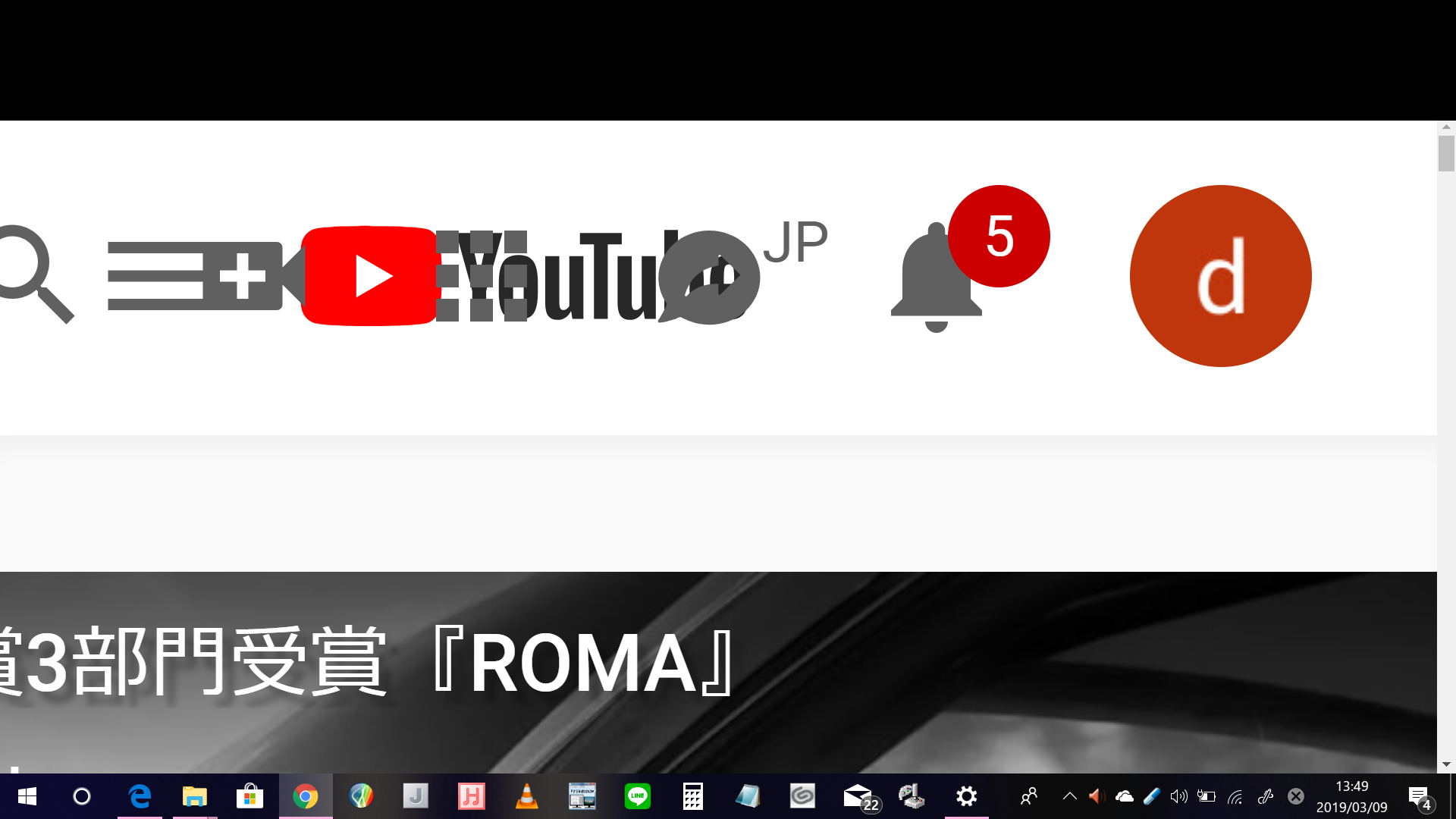 Chromeでのみ画面表示がおかしい Youtube Community