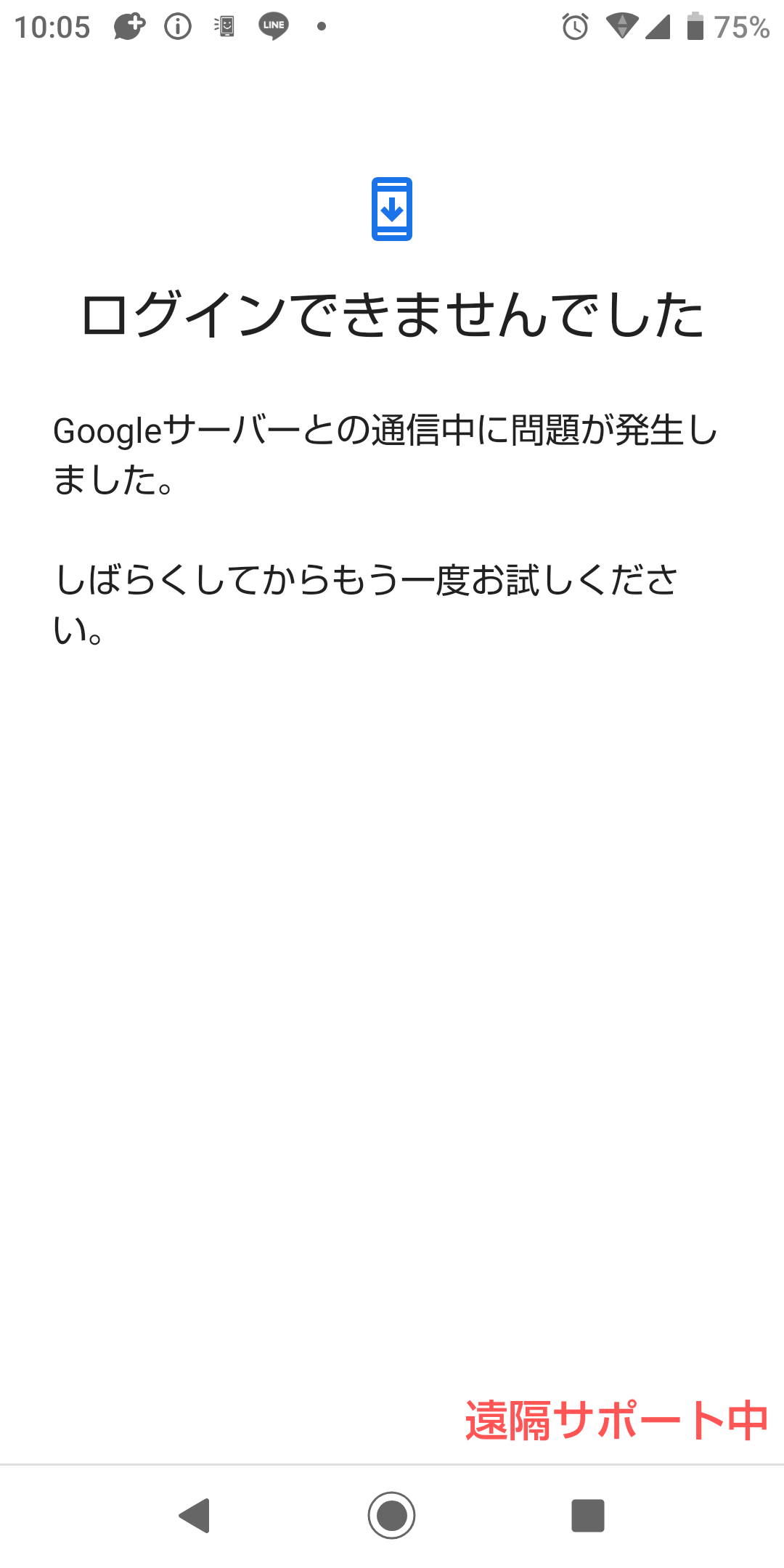 Googleアカウントにログインできない Google アカウント コミュニティ