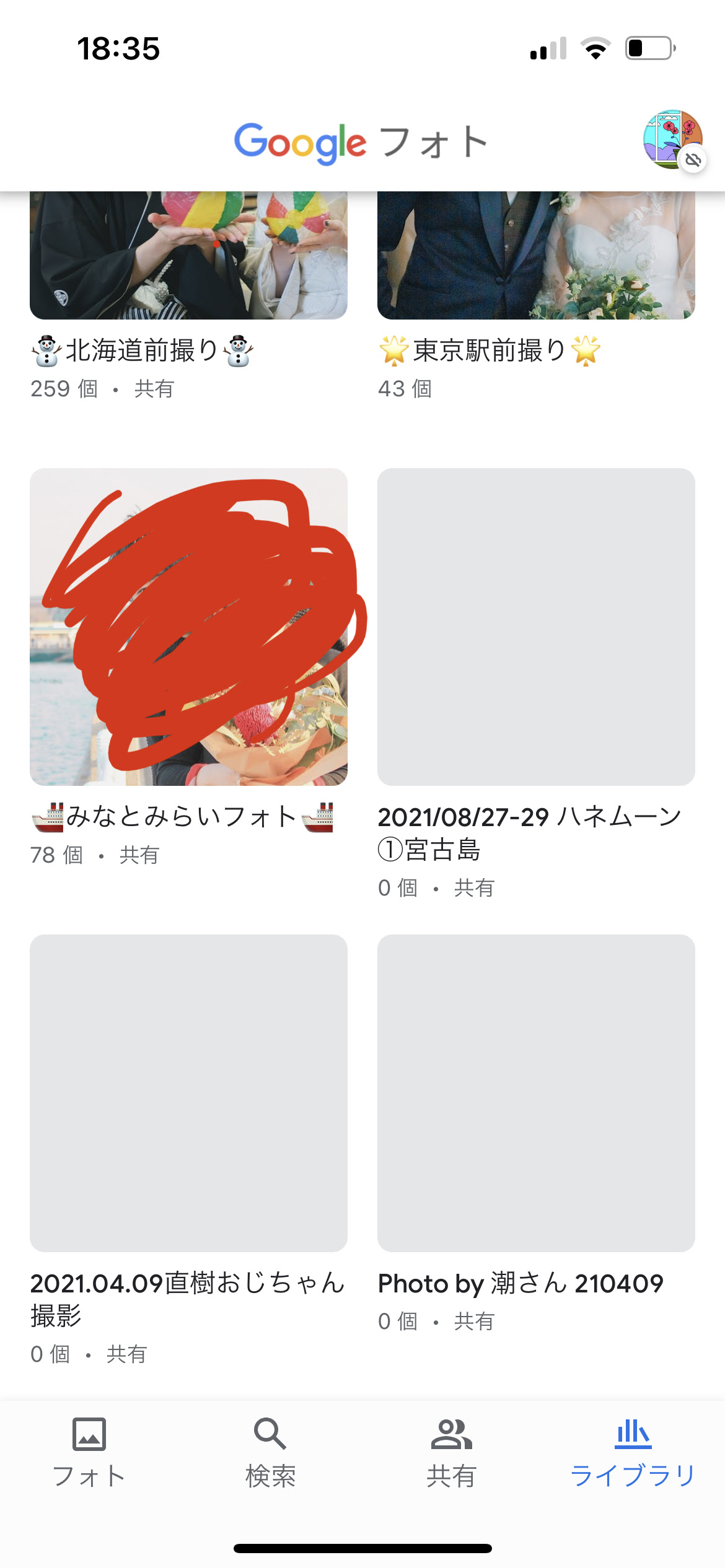 活動歴および当時の関連ビジュアル記録