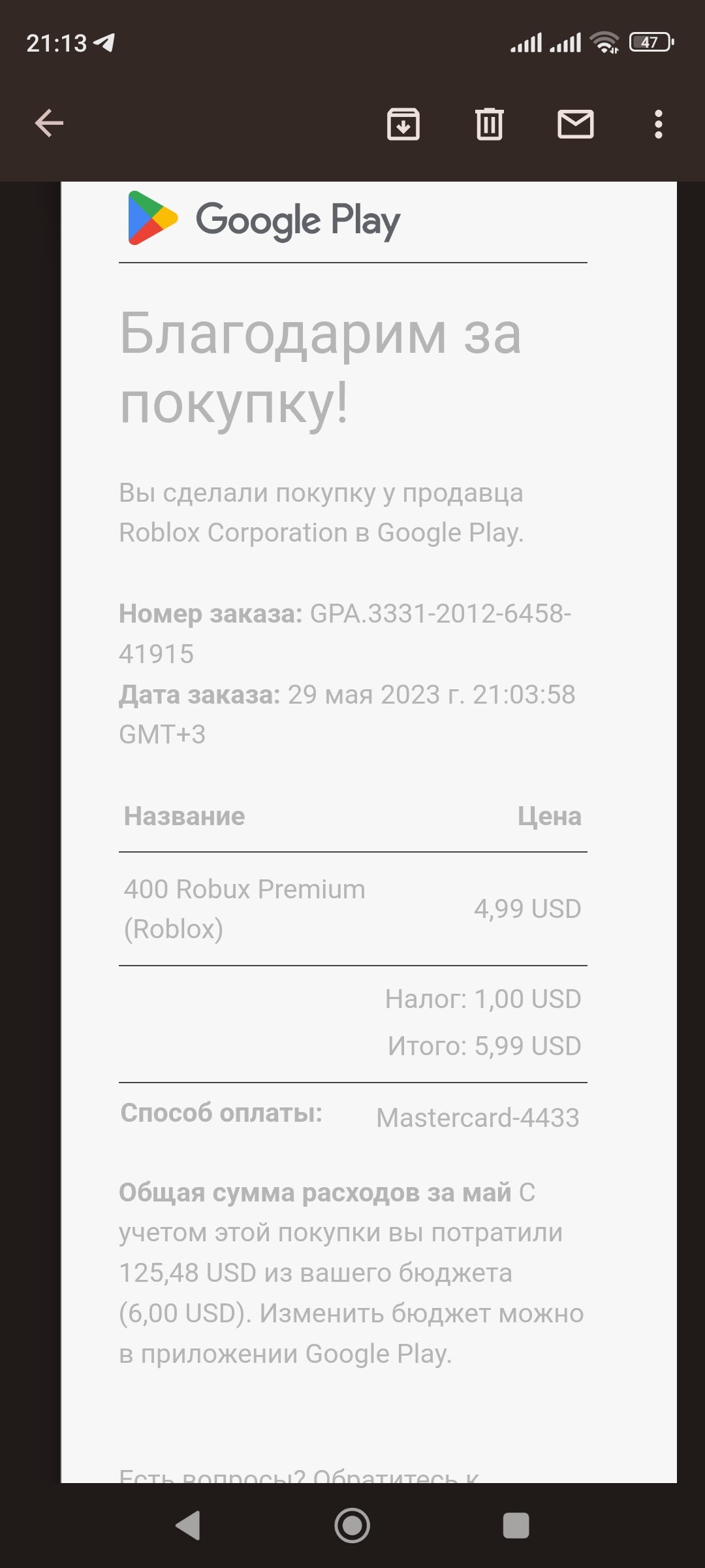 Оплатил покупку в Roblox , а предмет так и не появился. - Форум – Google  Play