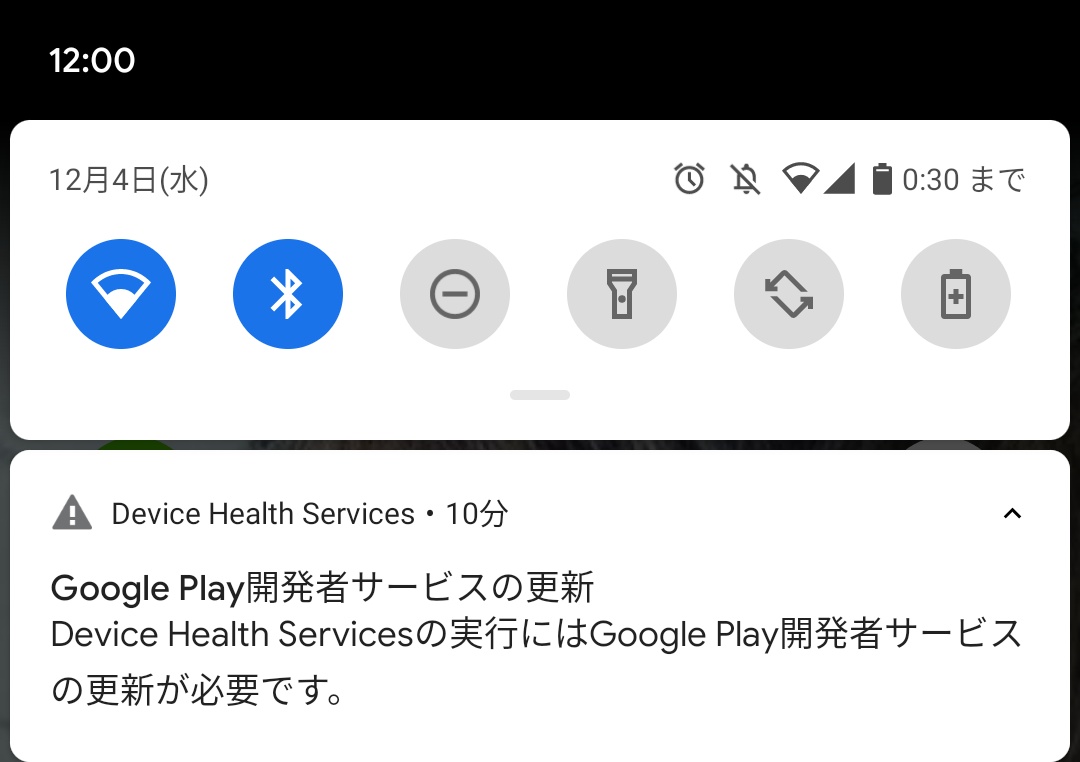 Google Play開発者サービス によるバッテリーの異常消費を防ぐ Apptopi