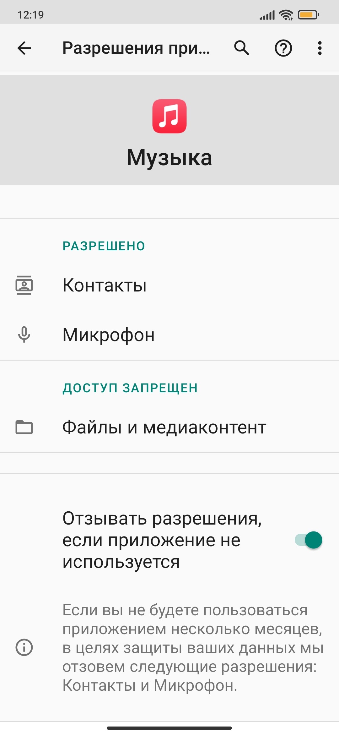 Sberbank доступ запрещен