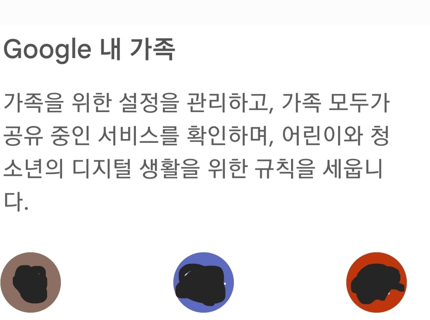 35+ 영상 핸드폰 구글 로그 아웃 20 타기기 계정 로그아웃시 기기목록외 2건 - Android 커뮤니티