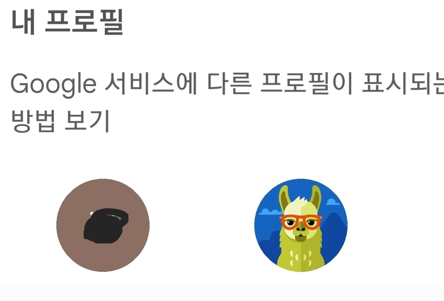 35+ 영상 핸드폰 구글 로그 아웃 35 타기기 계정 로그아웃시 기기목록외 2건 - Android 커뮤니티