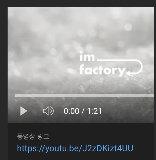 27+ 영상 무비 링크 23 카톡으로 링크 전송시 동영상 미리보기에 설정해둔 이미지가 아닌 다른이미지가 떠요. - YouTube 커뮤니티