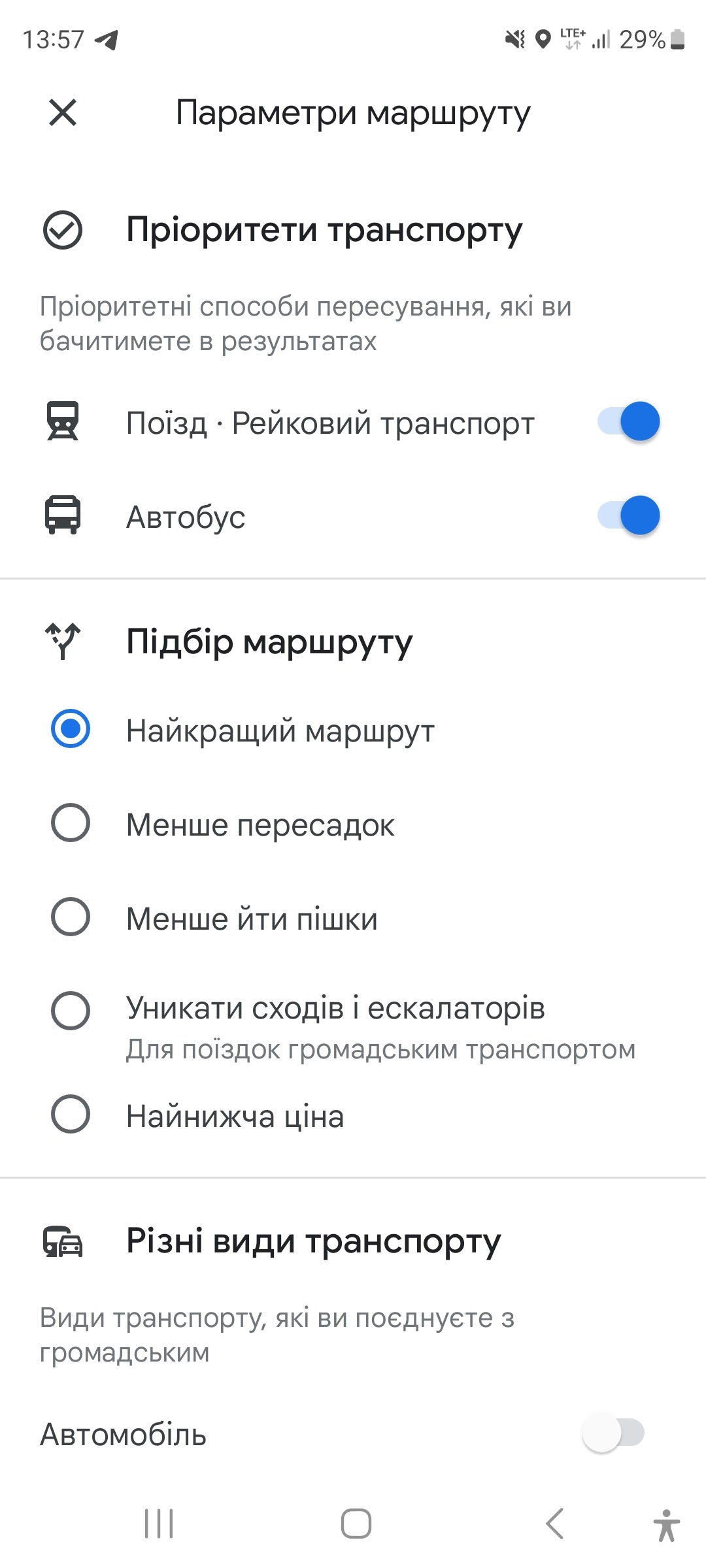 Незручні параметри вибору транспорту - Форум – Google Карты