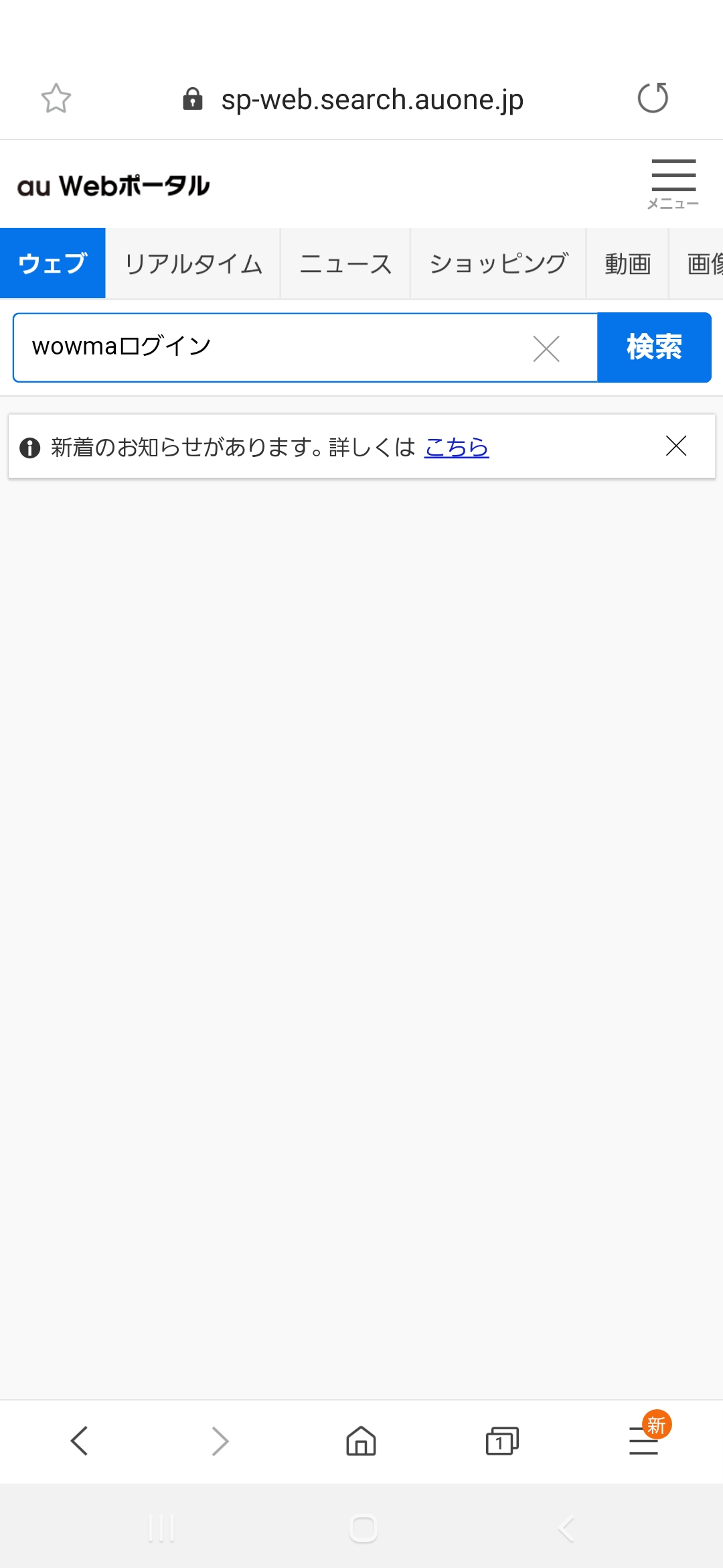 Androidつ同期したが半年分のスケジュールしか表示されないけど Google Calendar Community