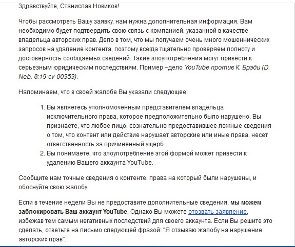 Как написать безотказную жалобу в прокуратуру?