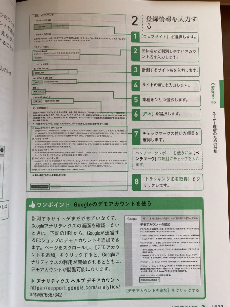 添付品確認ページ+worldfitnessacademy.com