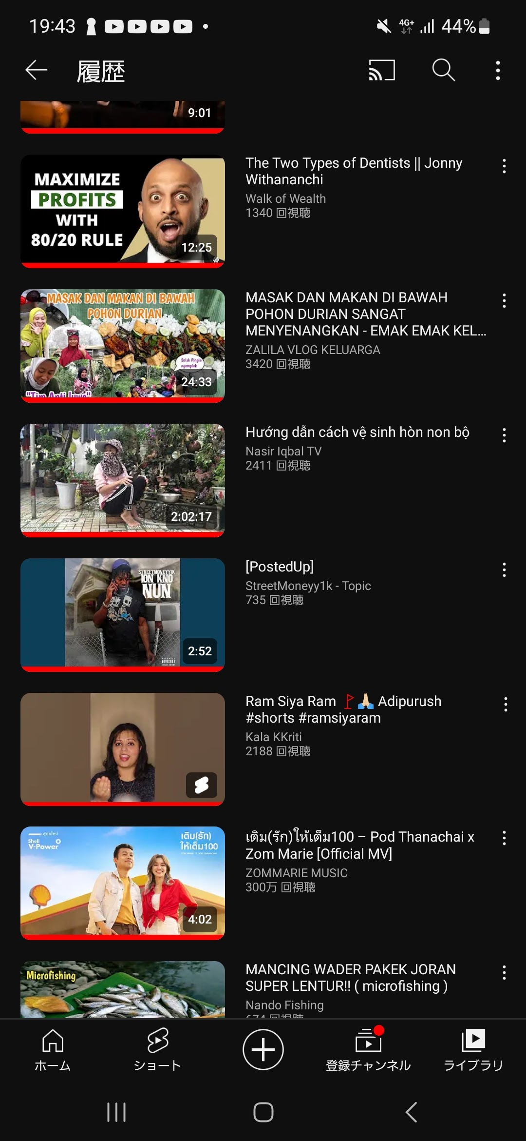 絶対見ていない動画が再生履歴に。。乗っ取りでしょうか - YouTube コミュニティ